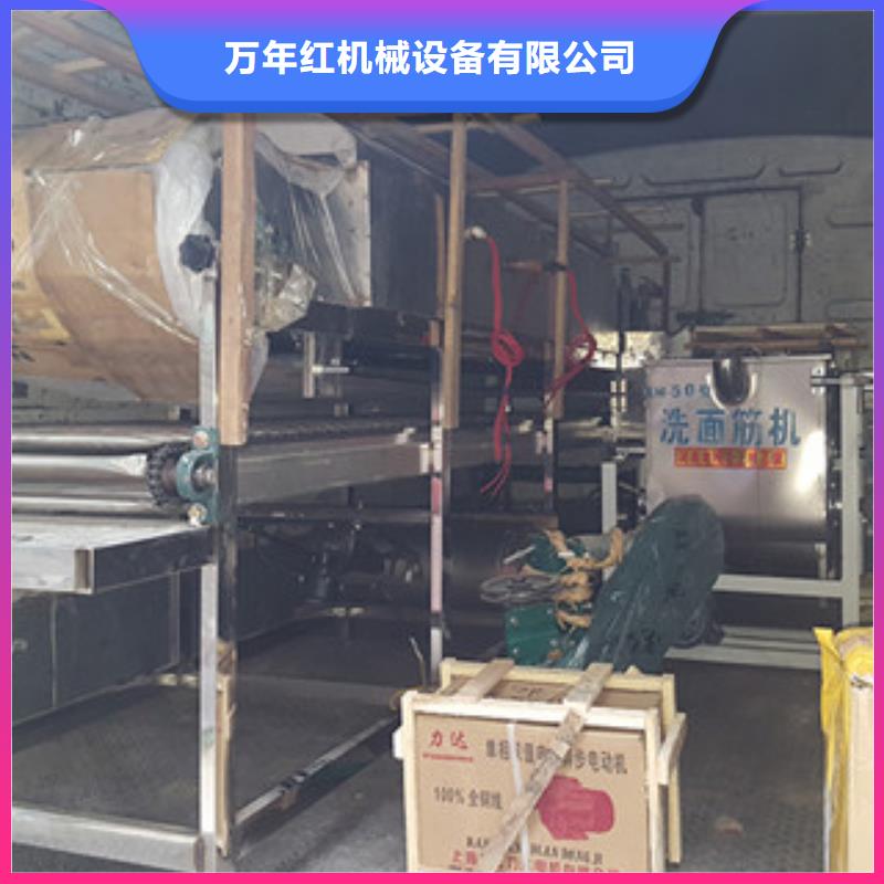 米皮机烙馍机品牌专营