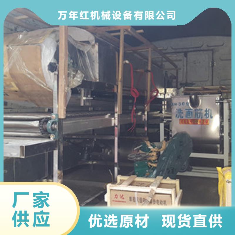 凉皮机视频-凉皮机(万年红)覆盖地域辽宁省阜新市彰武|太平|葫芦岛|铁岭|盘锦|本溪