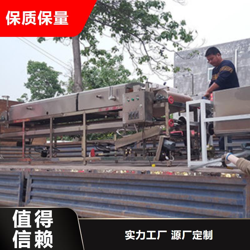 凉皮机视频-凉皮机(万年红)覆盖地域辽宁省阜新市彰武|太平|葫芦岛|铁岭|盘锦|本溪