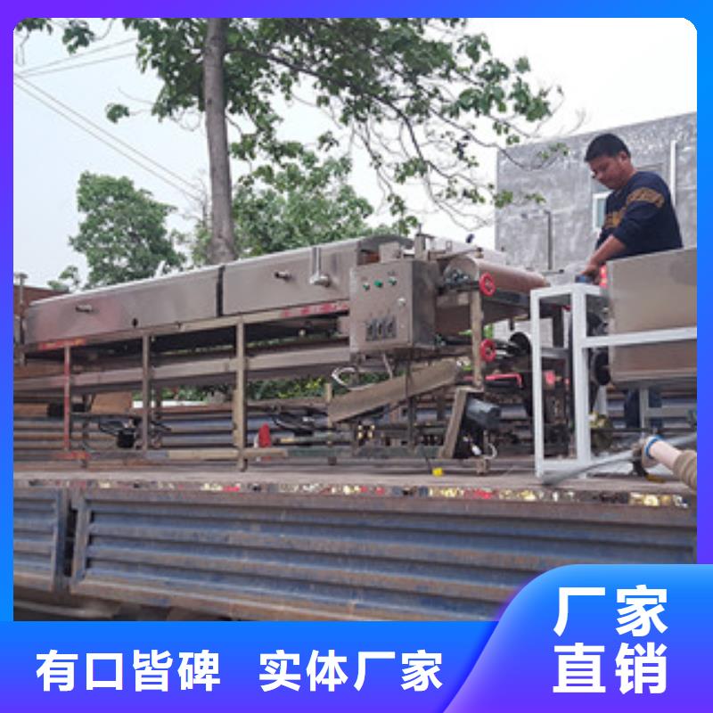 米皮机烙馍机品牌专营