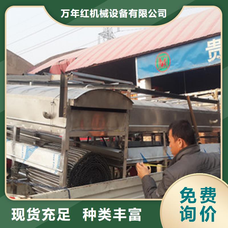 米皮机烙馍机品牌专营