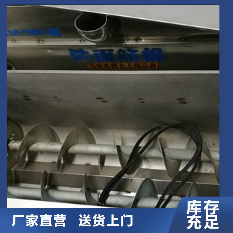 洗面筋机,烤鸭饼机制造生产销售