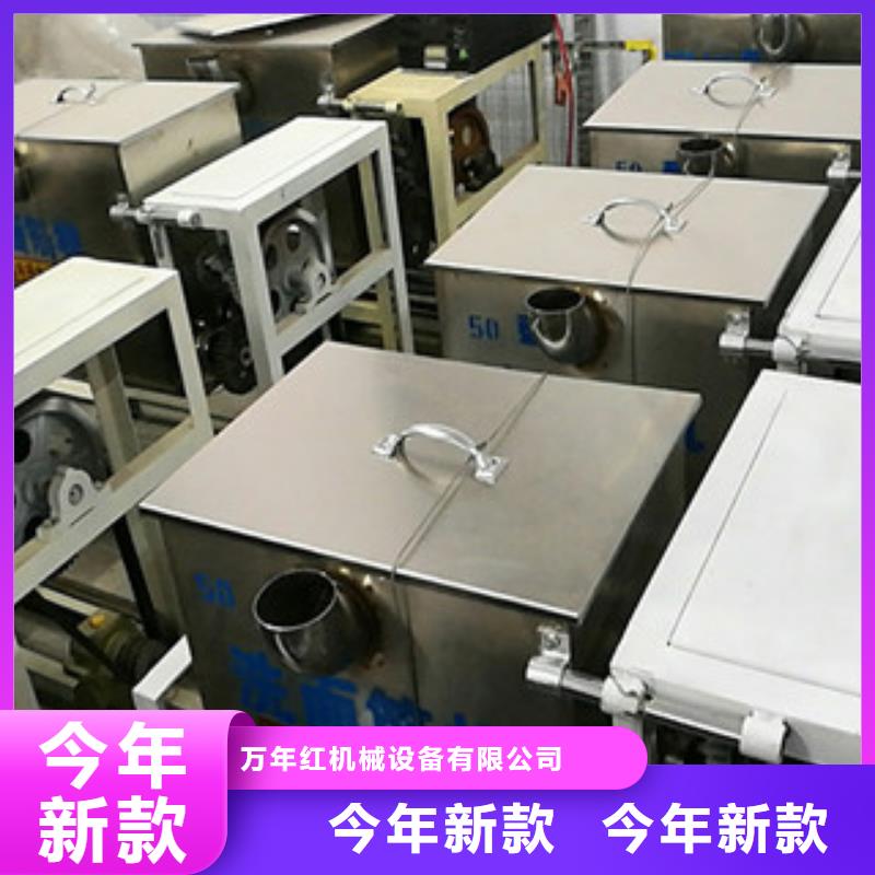 凉皮机视频-凉皮机-新疆伊犁|乌鲁木齐|克拉玛依同城制造商