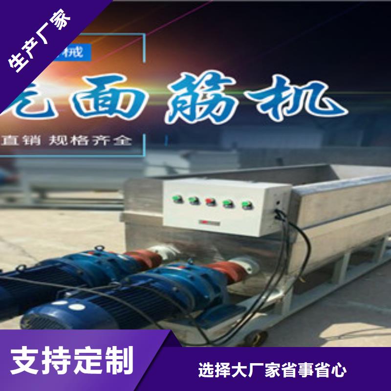 洗面筋机,烤鸭饼机制造生产销售