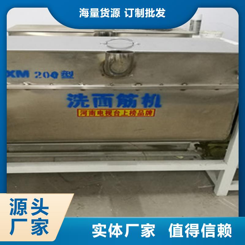 洗面筋机-擀面皮机实力公司