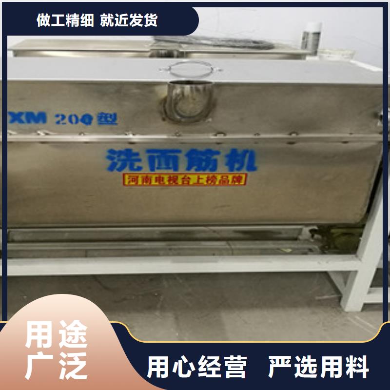 凉皮机-视频-凉皮机-广东省惠州市博罗|惠阳|河源|中山|阳江|肇庆|东莞|茂名|湛江周边制造商