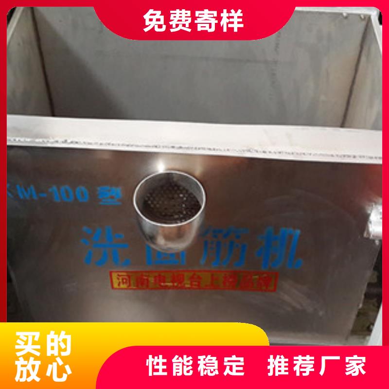 洗面筋机精选厂家好货