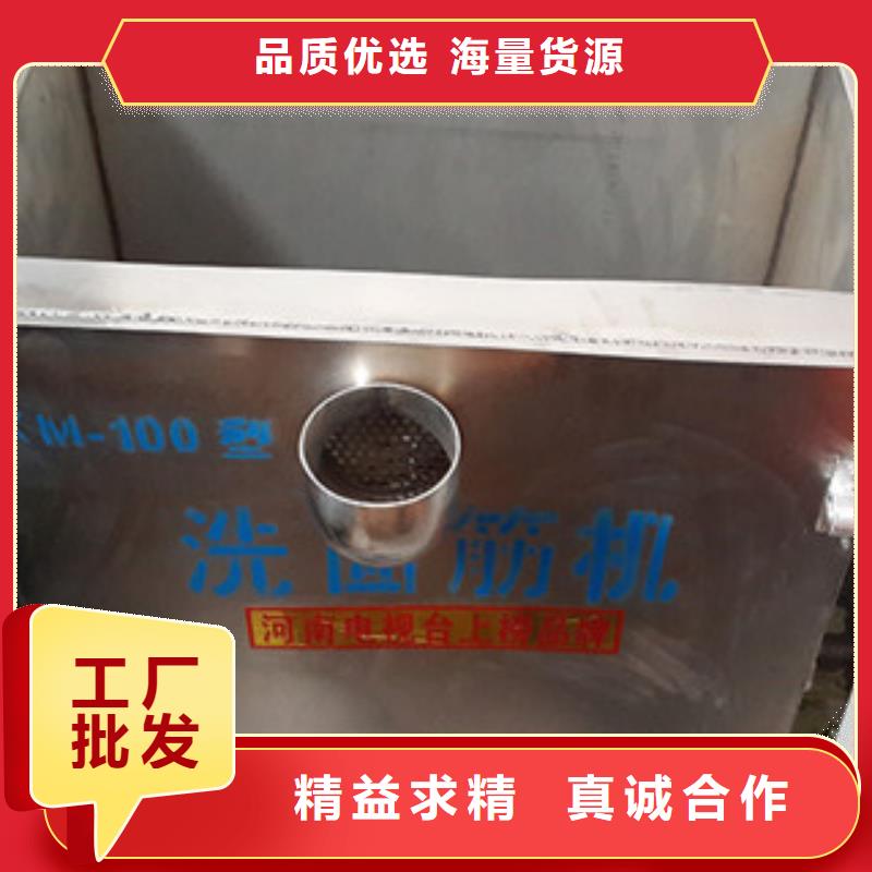 凉皮机视频-凉皮机-新疆伊犁|乌鲁木齐|克拉玛依同城制造商