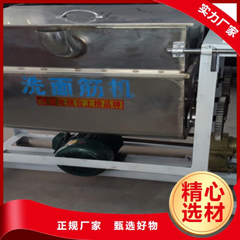 【洗面筋机】单饼机制造厂家