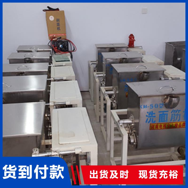 【洗面筋机】单饼机制造厂家
