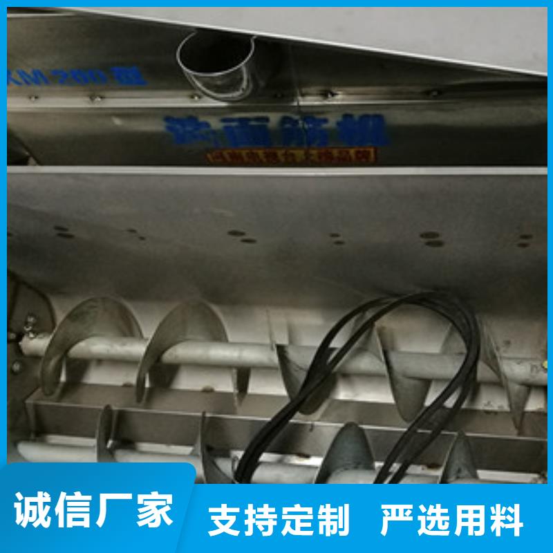 洗面筋机精选厂家好货