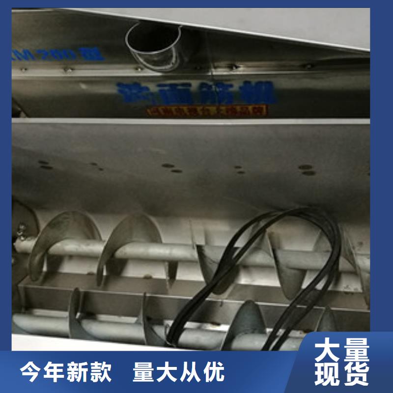 凉皮机视频-凉皮机-新疆伊犁|乌鲁木齐|克拉玛依同城制造商