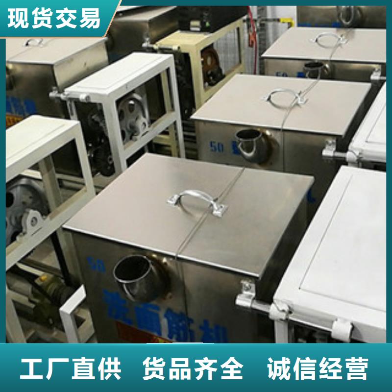 【洗面筋机】单饼机制造厂家