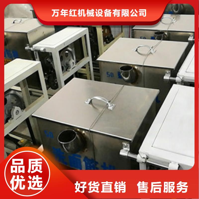 凉皮机-视频-凉皮机-广东省惠州市博罗|惠阳|河源|中山|阳江|肇庆|东莞|茂名|湛江周边制造商