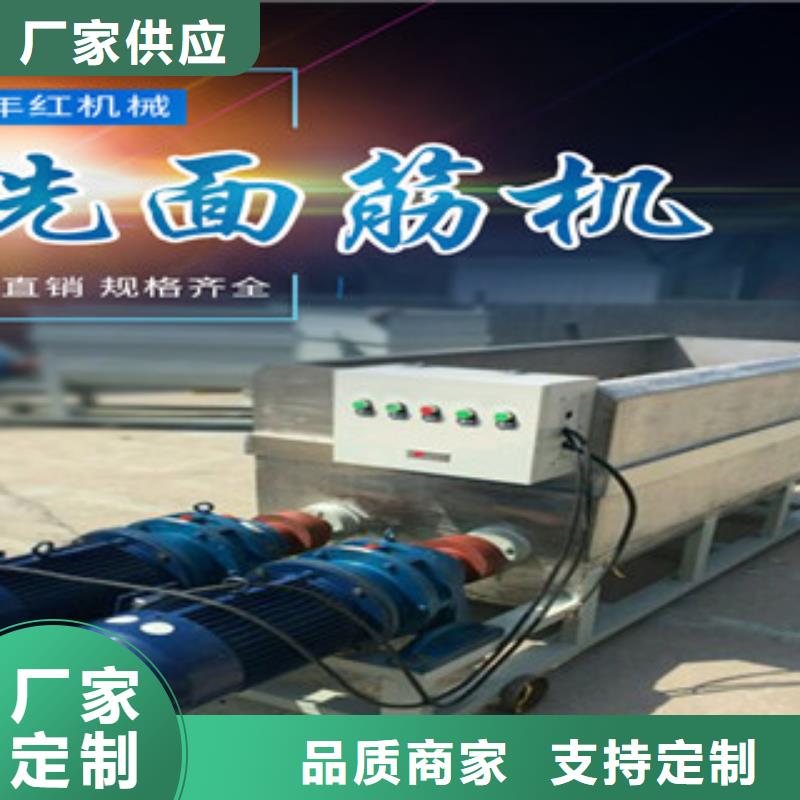 洗面筋机烙馍机一站式采购商家
