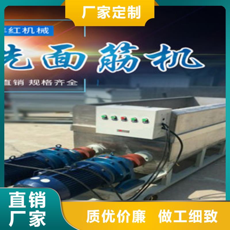 洗面筋机烙馍机一站式采购商家