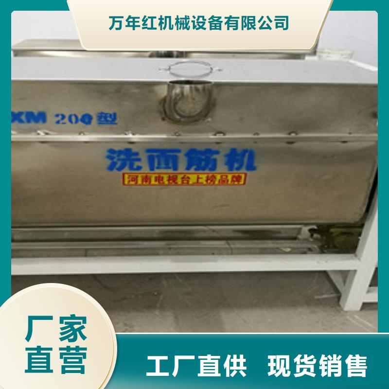 洗面筋机-烙馍机贴心服务