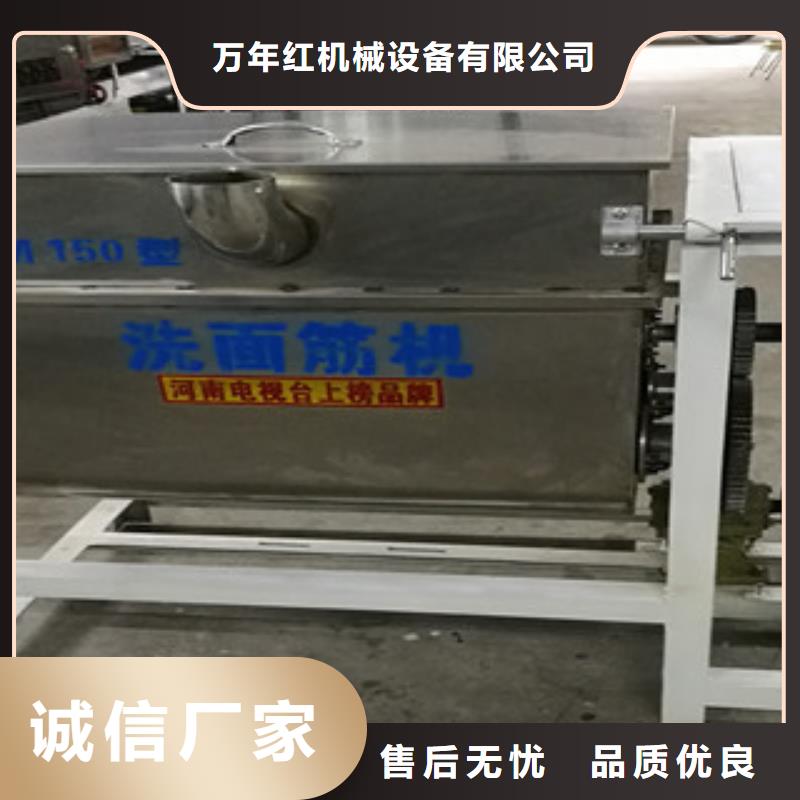 凉皮机-视频-凉皮机-广东省惠州市博罗|惠阳|河源|中山|阳江|肇庆|东莞|茂名|湛江周边制造商