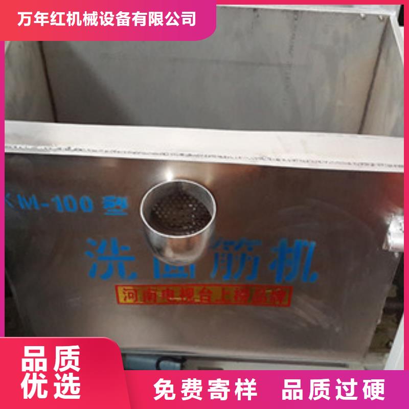 凉皮机视频-凉皮机-新疆伊犁|乌鲁木齐|克拉玛依同城制造商