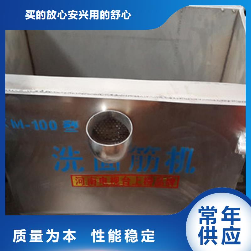 洗面筋机烙馍机一站式采购商家
