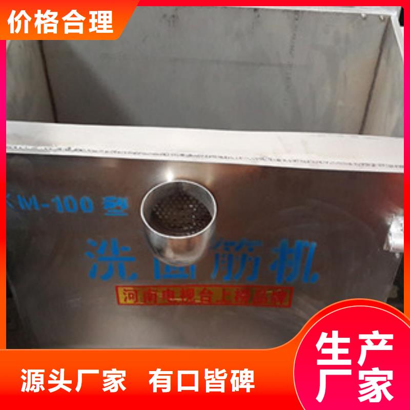 【洗面筋机】单饼机制造厂家