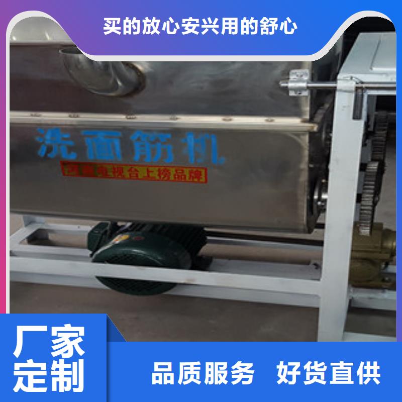 凉皮机视频-凉皮机-新疆伊犁|乌鲁木齐|克拉玛依同城制造商