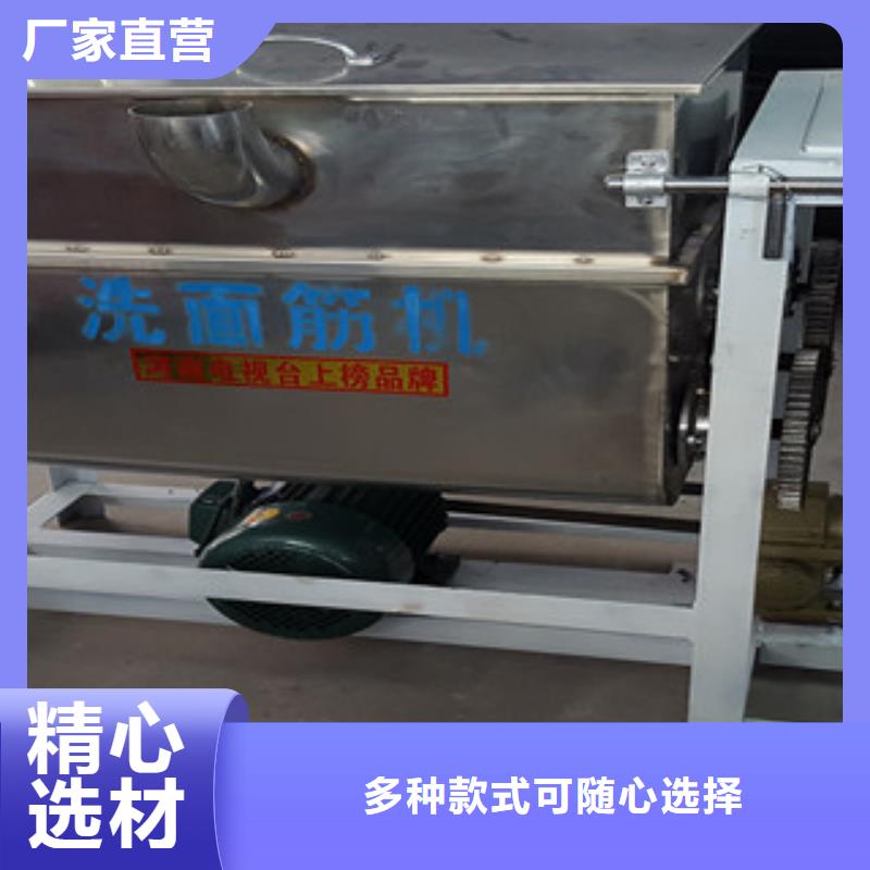 洗面筋机-擀面皮机实力公司