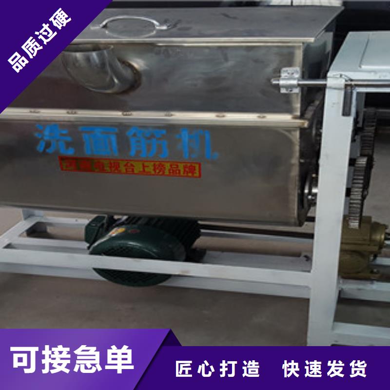 洗面筋机烙馍机一站式采购商家