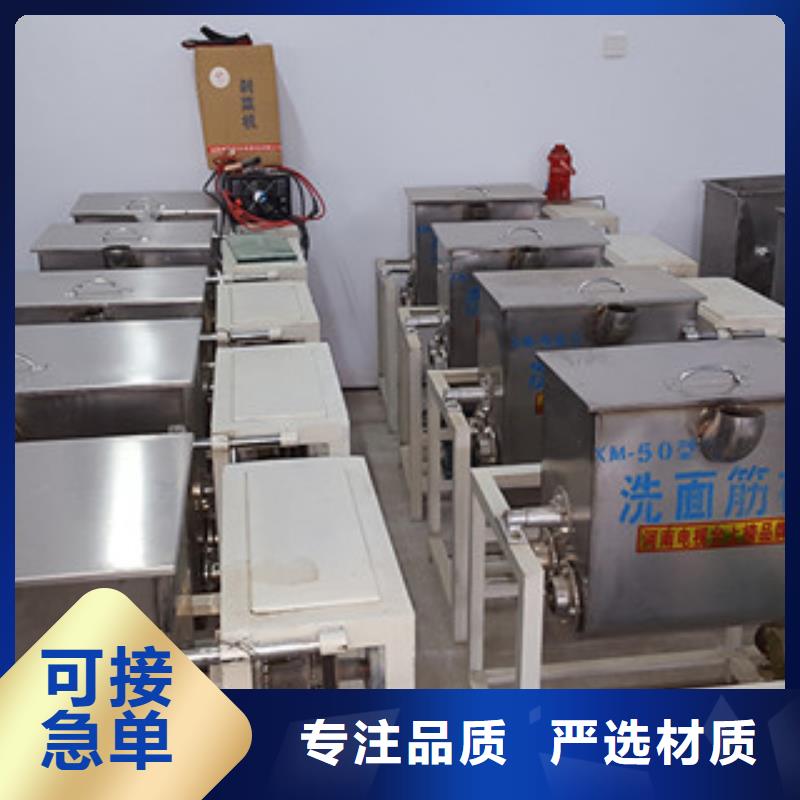 洗面筋机烙馍机一站式采购商家