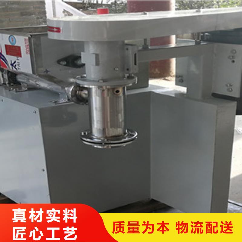 凉皮机视频-惠安|德化|龙岩|漳州|厦门|宁德|三明|福州|莆田万年红凉皮机_ 红机械设备(泉州市分公司)