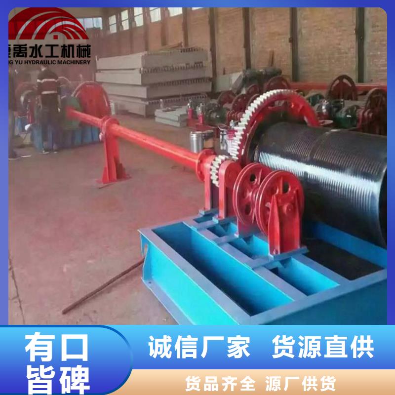 启闭机研发生产销售