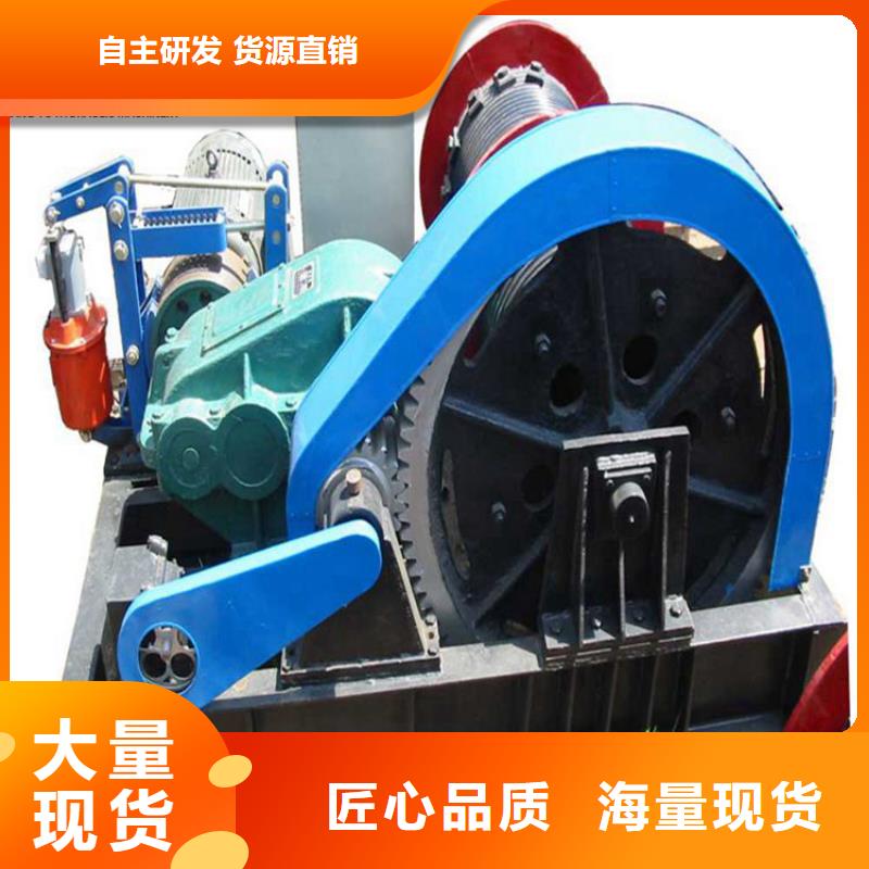 启闭机对质量负责-服务区域包括乌鲁木齐|克拉玛依等-产品视频