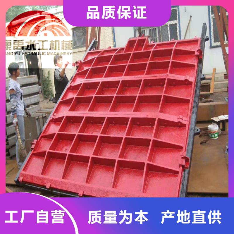 闸门不断创新 铸铁闸门康禹水工机械厂(临夏市分公司)