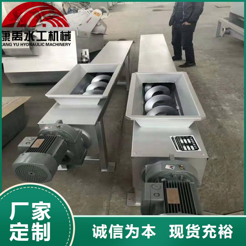 |承德|张家口|唐山|沧州|衡水|廊坊|秦皇岛清污机买的是放心-{康禹}