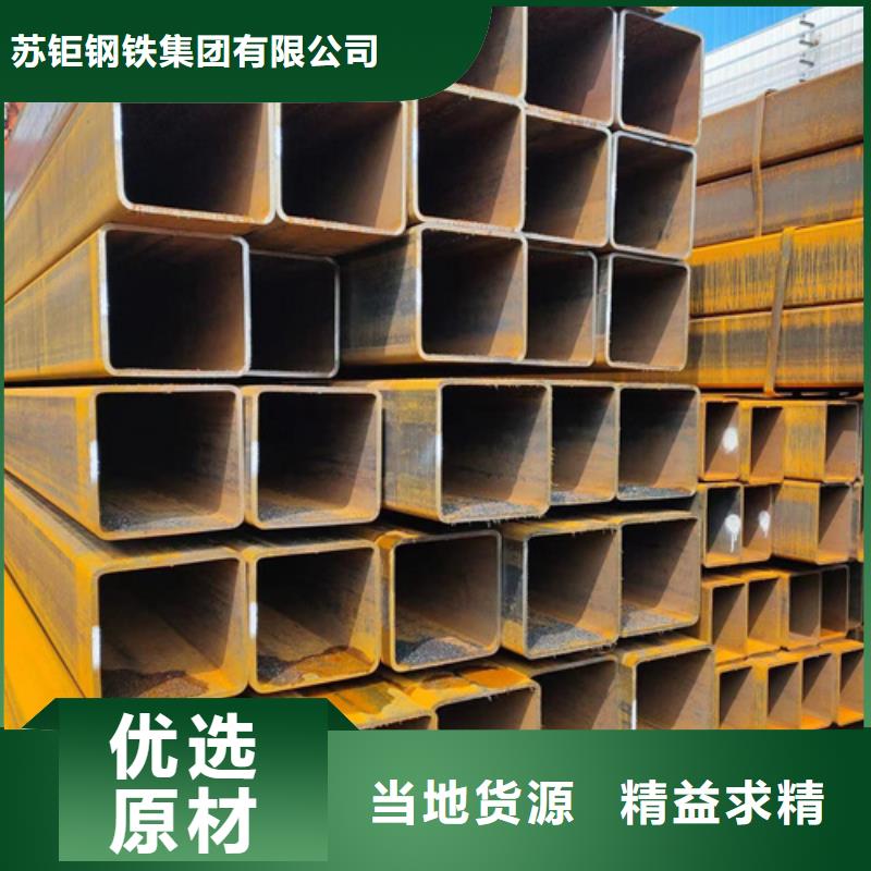 厚壁方管-视频-庆阳市厚壁方管-【周边】可服务区域镇原|华池|金昌|张掖|白银|兰州|陇南|临夏|定西