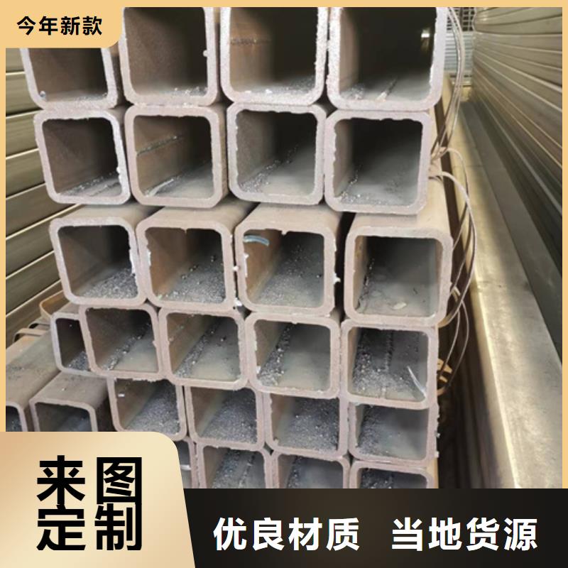 厚壁方管-视频-厚壁方管_山东省市场覆盖淄博|济南|枣庄|东营等