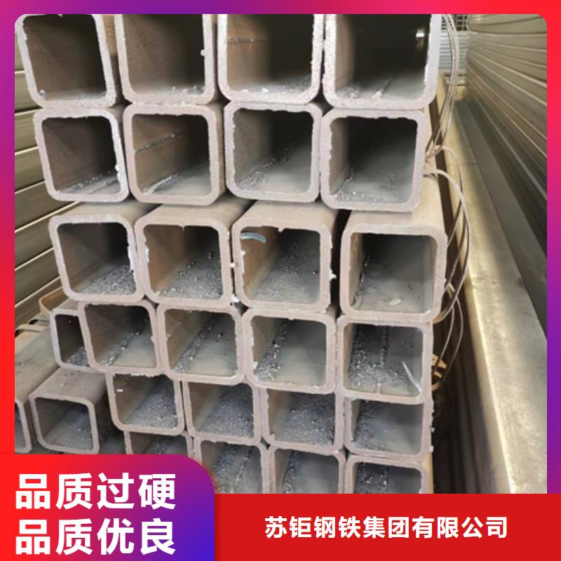厚壁方管-视频-厚壁方管-四川省自贡市富顺|沿滩|甘孜|宜宾|广安|乐山|成都|巴中|遂宁本土经销商
