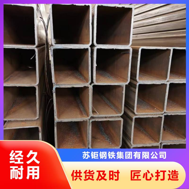 方管冷轧方管真诚合作