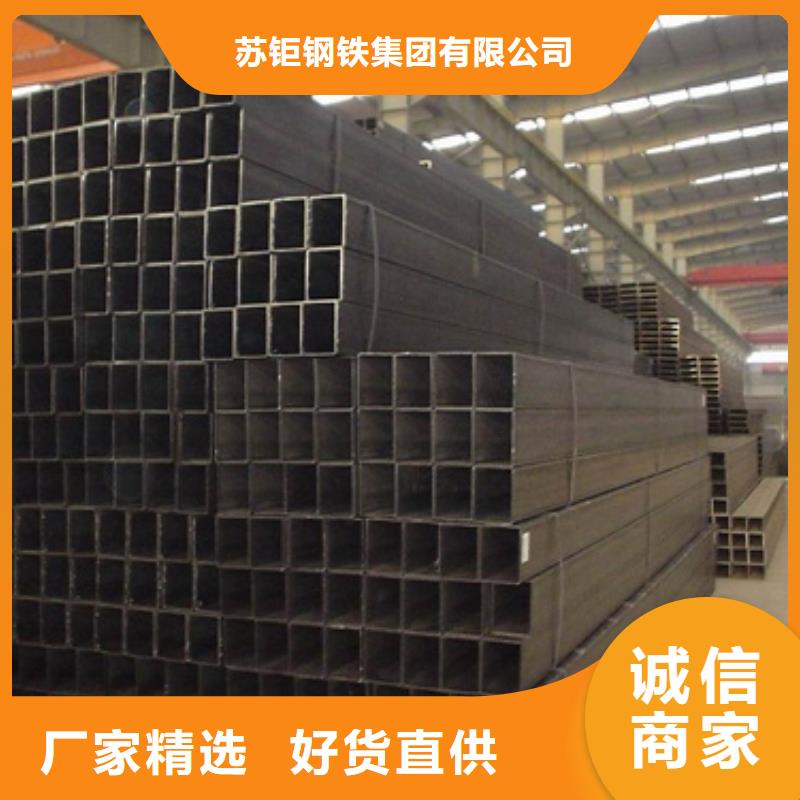 厚壁方管-视频-厚壁方管-贵州省黔东南市【同城】 【附近】厂家-黎平|三穗|铜仁|安顺|贵阳|遵义|黔西南|黔南