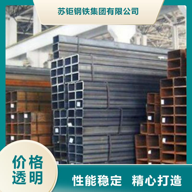 【方管】镀锌方管出货及时