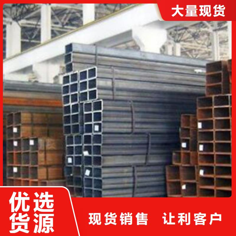 厚壁方管-视频-厚壁方管-四川省自贡市富顺|沿滩|甘孜|宜宾|广安|乐山|成都|巴中|遂宁本土经销商