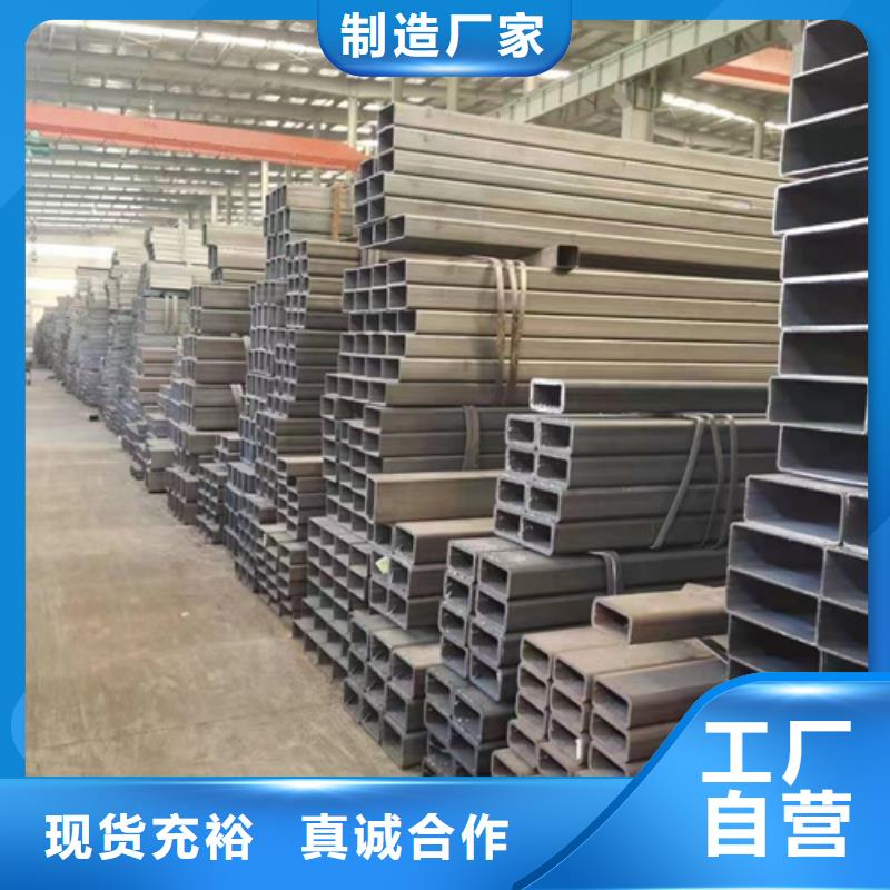 厚壁方管-视频-厚壁方管_山东省市场覆盖淄博|济南|枣庄|东营等