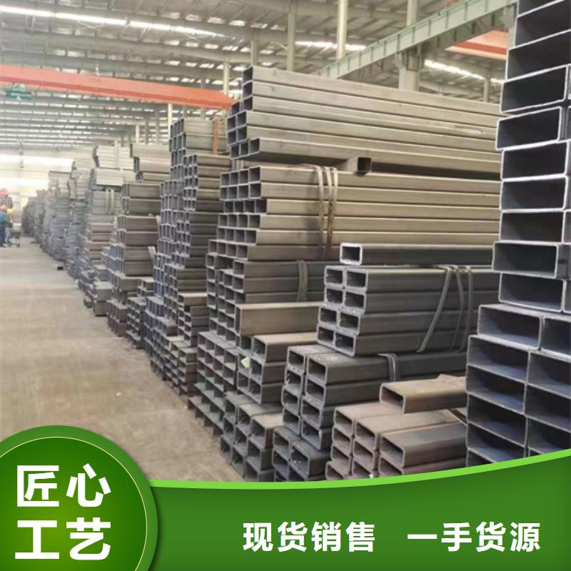 厚壁方管-视频-厚壁方管-贵州省黔东南市【同城】 【附近】厂家-黎平|三穗|铜仁|安顺|贵阳|遵义|黔西南|黔南