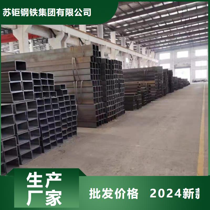 厚壁方管-视频-厚壁方管-贵州省黔东南市【同城】 【附近】厂家-黎平|三穗|铜仁|安顺|贵阳|遵义|黔西南|黔南