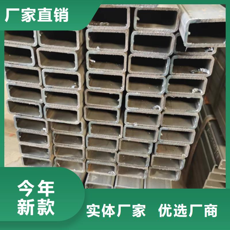 厚壁方管-视频-厚壁方管-贵州省黔东南市【同城】 【附近】厂家-黎平|三穗|铜仁|安顺|贵阳|遵义|黔西南|黔南