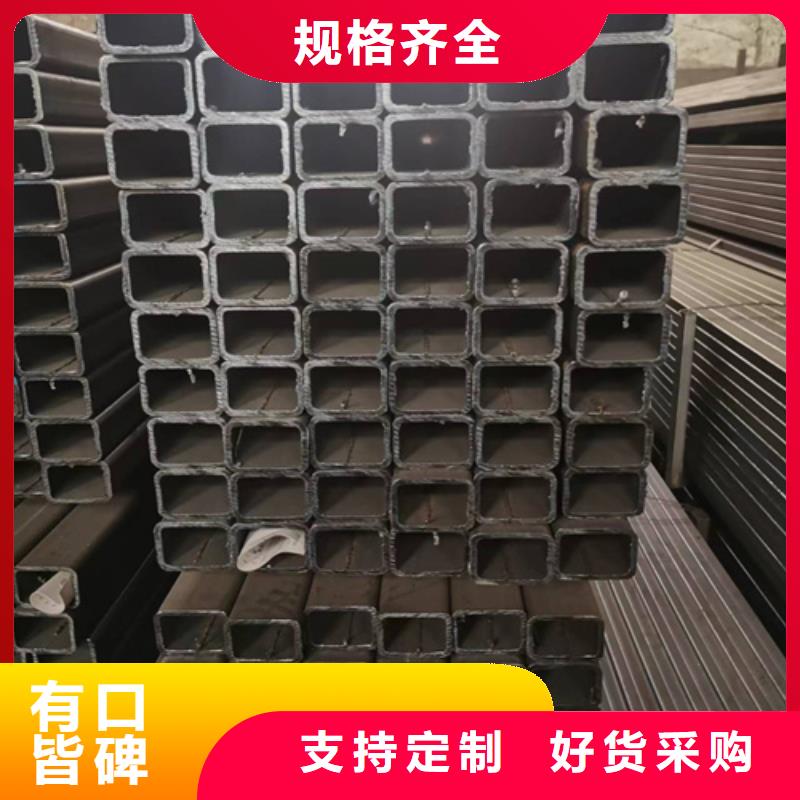 厚壁方管-视频-爱辉|孙吴|齐齐哈尔|佳木斯|大兴安岭|牡丹江苏钜厚壁方管_ 苏钜钢铁集团(黑河市分公司)