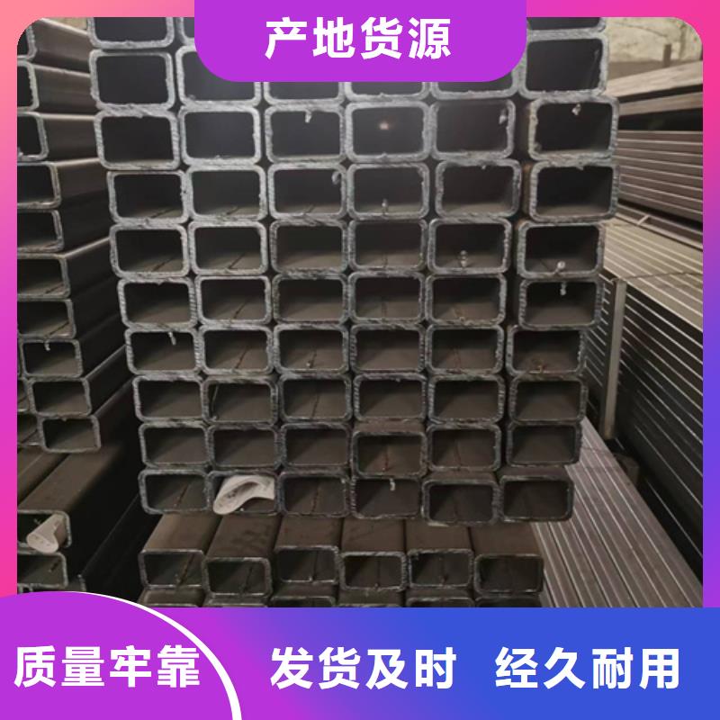 厚壁方管-视频-庆阳市厚壁方管-【周边】可服务区域镇原|华池|金昌|张掖|白银|兰州|陇南|临夏|定西