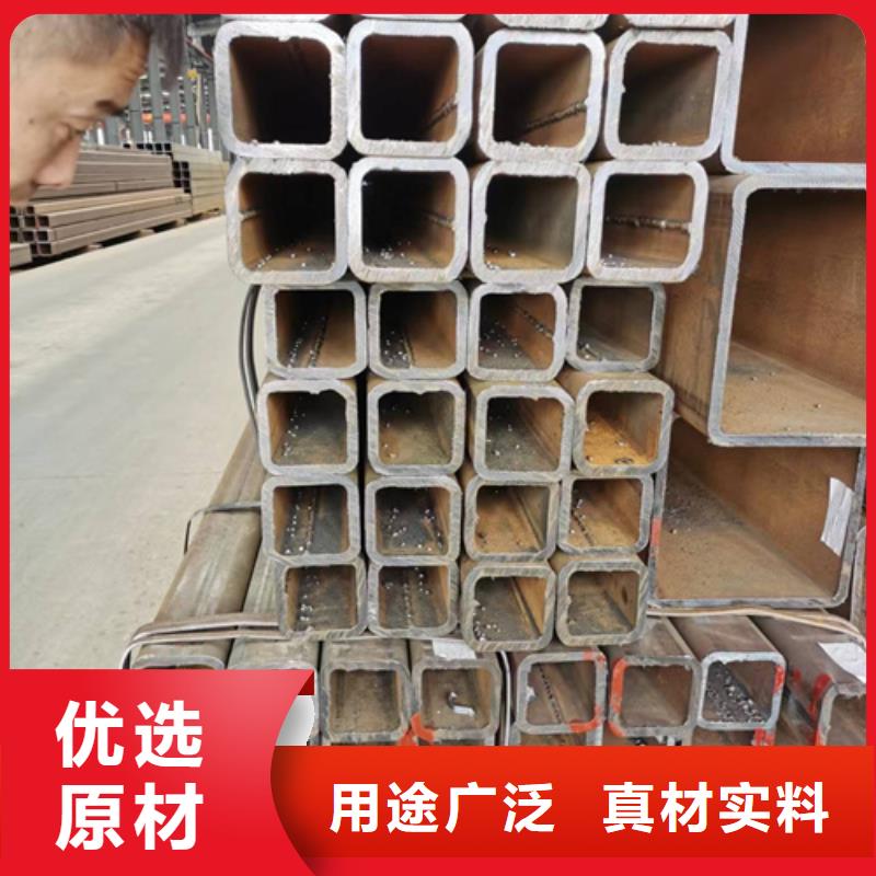 厚壁方管-视频-厚壁方管-苏钜钢铁集团(黔南市分公司)服务区域罗甸|福泉|铜仁|遵义|毕节|黔东南|贵阳|黔西南|安顺