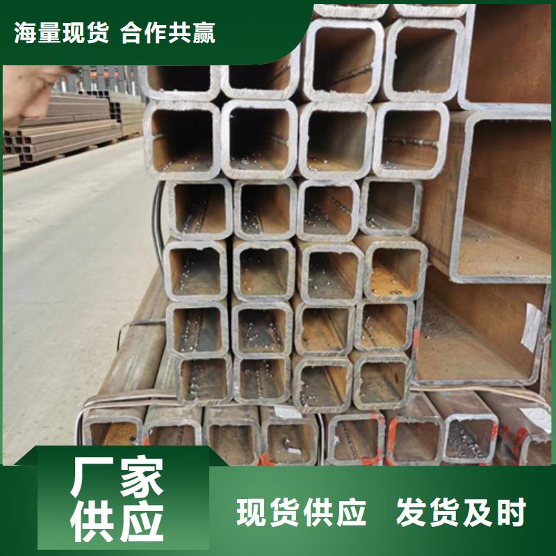 厚壁方管-视频-庆阳市厚壁方管-【周边】可服务区域镇原|华池|金昌|张掖|白银|兰州|陇南|临夏|定西