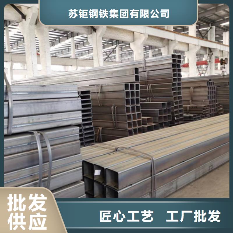 厚壁方管-视频-厚壁方管-贵州省黔东南市【同城】 【附近】厂家-黎平|三穗|铜仁|安顺|贵阳|遵义|黔西南|黔南